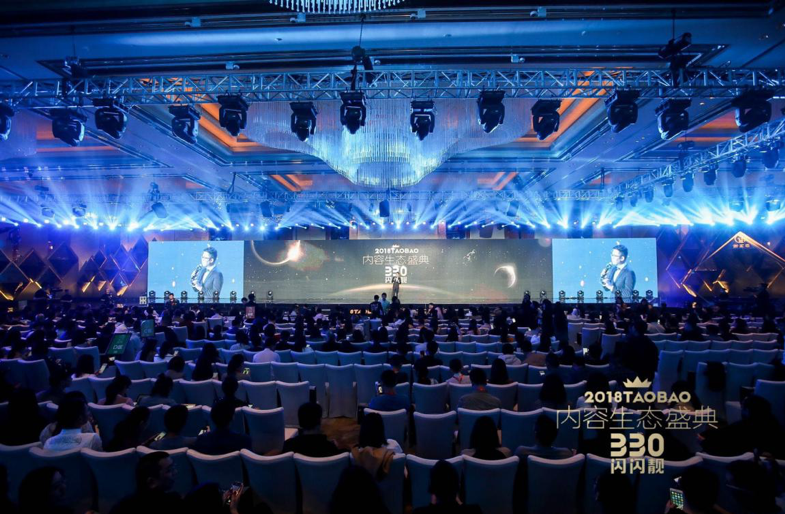 330直播盛典现场 330直播盛典现场